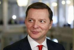 Ляшко допустил забавную опечатку в посте о Зеленском и главах ОГА (фото)