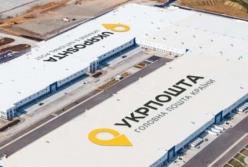 Укрпошта потеряла инвестора из-за эскалации на востоке Украины