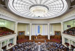 В сети показали пикантный снимок из Рады (фото)