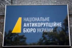 НАБУ задержало на взятке бывшего начальника главного следственного управления Генпрокуратуры