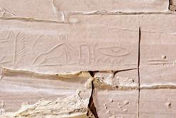 Археологи обнаружили «колыбель» древнеегипетской цивилизации