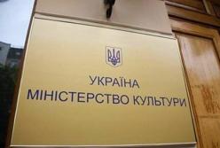 Украина внесла в "черный" список еще 32 актера из РФ