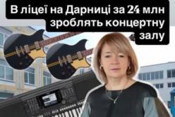 Мільйони на розваги під час війни: у Києві виявили значні завищення цін на облаштування укриттів