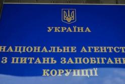 В Украине в тестовом режиме запустили онлайн-реестр отчетов партий