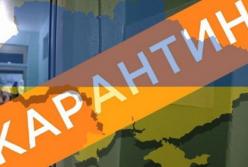 Жесткий карантин в Украине с 8 января: полный список запретов