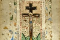 Ученые обнаружили библейские тайны в молитвенном свитке 500-летней давности