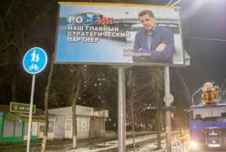 В Киеве задержали мужчин, которые расклеили провокационные пророссийские борды (фото)