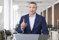 Для киевских больниц закупят оборудования на 23,5 млн грн