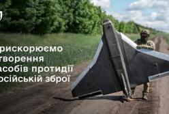 Україна відкрила платформу TrophyLab для майже 200 іноземних оборонних компаній
