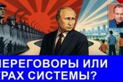 Війна в Україні: економіст прогнозує завершення конфлікту до 2026 року, відкидаючи сценарій «Північної Кореї»