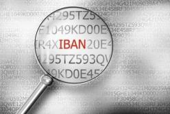 Запуск IBAN: в Украине стартует введение международного номера банковского счета 