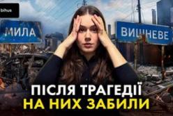 Вишневе та Мила: обіцянки відбудови після обстрілів залишаються нездійсненими