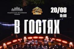 Національний духовий оркестр України виконає рок-класику від Queen до Led Zeppelin