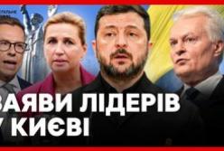 Саміт "Україна – NB8": лідери обговорили протиповітряну оборону, безпеку та євроінтеграцію