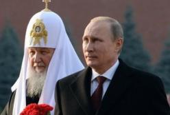ЄС запроваджує 21-й пакет санкцій проти РФ: під прицілом патріарх Кирило та президент ФІДЕ