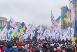 В Киеве прошел митинг предпринимателей