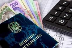 Украинцы смогут выходить на пенсию в любом возрасте, но есть важное условие