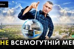 Київ у стані хаосу: Від неназваних проблем до комунальних колапсів