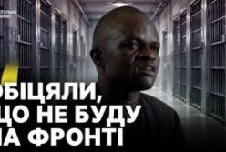 Африканці на війні Росії: Обман, обіцянки та реальність російської армії