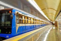 В киевском метро произошел взрыв - СМИ