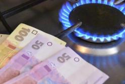 В Украине почти на 12% снизили цену на газ для населения 