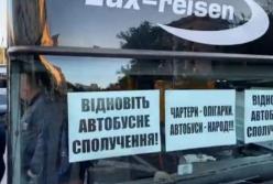 В Киеве протестуют автоперевозчики (видео)