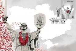  «Україна-мати»: Укрпошта презентує нову поштову марку до Дня Незалежності
