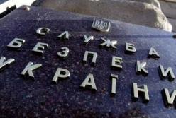 В СБУ заявили о финансировании "ДНР" со стороны Мотор Сич