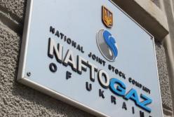 Кабинет министров выбрал модель разделения Нафтогаза