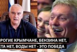 Росія в колапсі: дефіцит пального, води та комунальні аварії на тлі війни