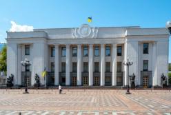 Рада приняла закон о медиации
