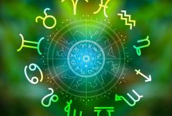 Гороскоп на 13 червня: Терезам - напруга, Водоліям - токсичне оточення