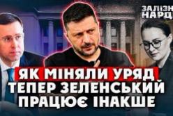 Новий Прем'єр-міністр України: Як Сергій Корецький прийшов до влади та які виклики стоять перед новим урядом
