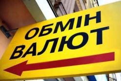 Опоил кассира: в Киеве вор ограбил пункт обмена валют (фото)
