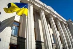 Реорганизация общин и районов: Рада поддержала законопроект о местных советах