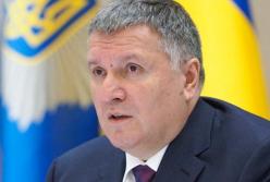 Аваков пообещал снять гриф "секретно" с некоторых военных госзаказов