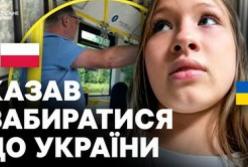 Польща висунула звинувачення чоловікові, який ображав українок в автобусі