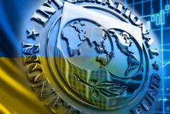 МВФ поставил Украине жесткое условие