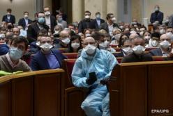 Рада изменила законы для поддержки бизнеса и населения на карантине