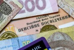 Как в Украине получить пенсию умершего родственника: условия и необходимые документы