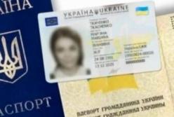 В Украине упростили процедуру получения паспорта несовершеннолетними заключенными