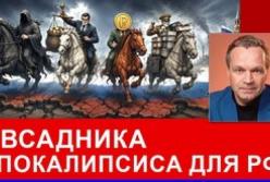 Експерт: війна – причина всіх економічних проблем Росії, ставка чи податки не вирішать ситуації