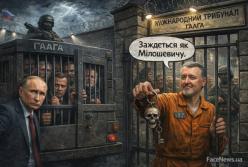 Гіркін заявив, що для Путіна «все закінчиться, як з Мілошевичем» — суд у Гаазі та тюрма