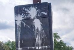 В Харькове осквернили памятник героям Небесной сотни (фото)