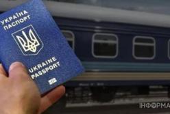 «Укрзалізниця» попередила про ризики невідповідності імені в квитку та паспорті