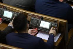 Рада разблокировала аукционы по продаже объектов большой приватизации