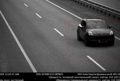 Камеры автофиксации нарушений ПДД зафиксировали новый антирекорд