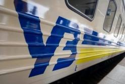 Укрзализныця закроет продажу билетов на 9 станциях