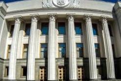 Рада сделала шаг к реструктуризации валютных ипотечных кредитов