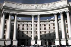 Украина и Мальдивы договорились об активизации отношений